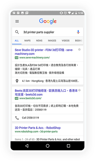 Google关键词广告示意图，展示外贸产品关键词搜索广告结果
