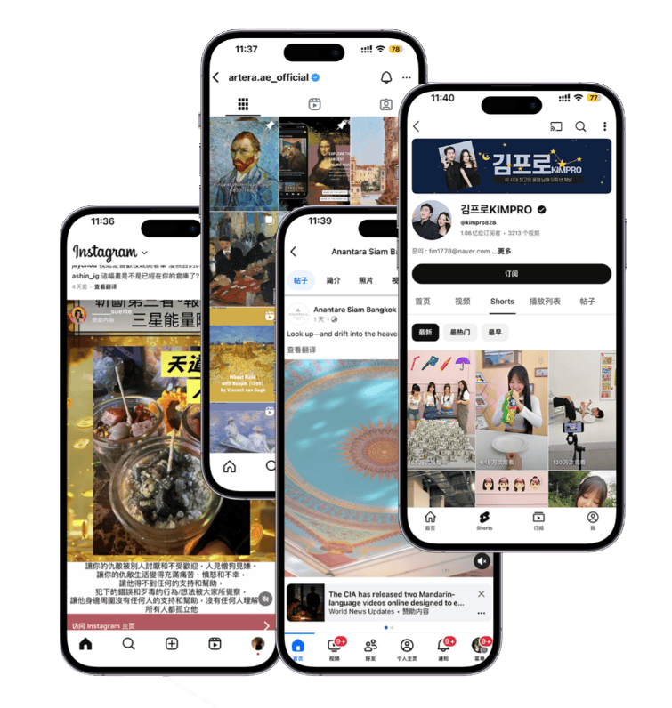 YouTube营销视频拍摄服务展示图，包含短视频拍摄、YouTube频道内容制作和海外视频推广画面