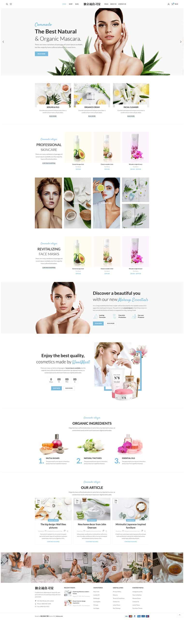 护肤品商城B2C WordPress WooCommerce建站案例完整页面